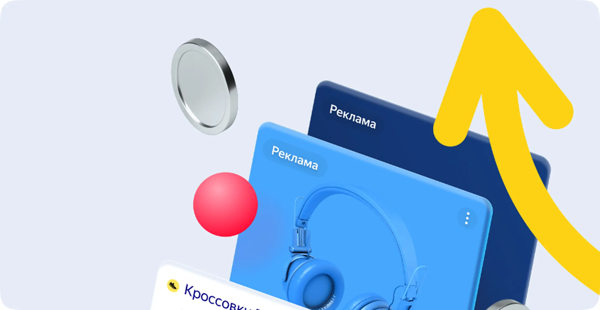 Руководство по настройке Яндекс.Директ для среднего бизнеса: пошаговые инструкции и проверенные стратегии