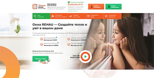 umnieokna.ru - GuruContext